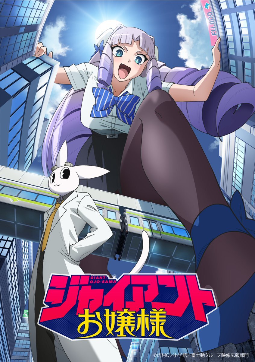 Anime 'Giant Ojousama' Ungkap Jajaran Staf Utama dan Jadwal Tayang Januari 2027!