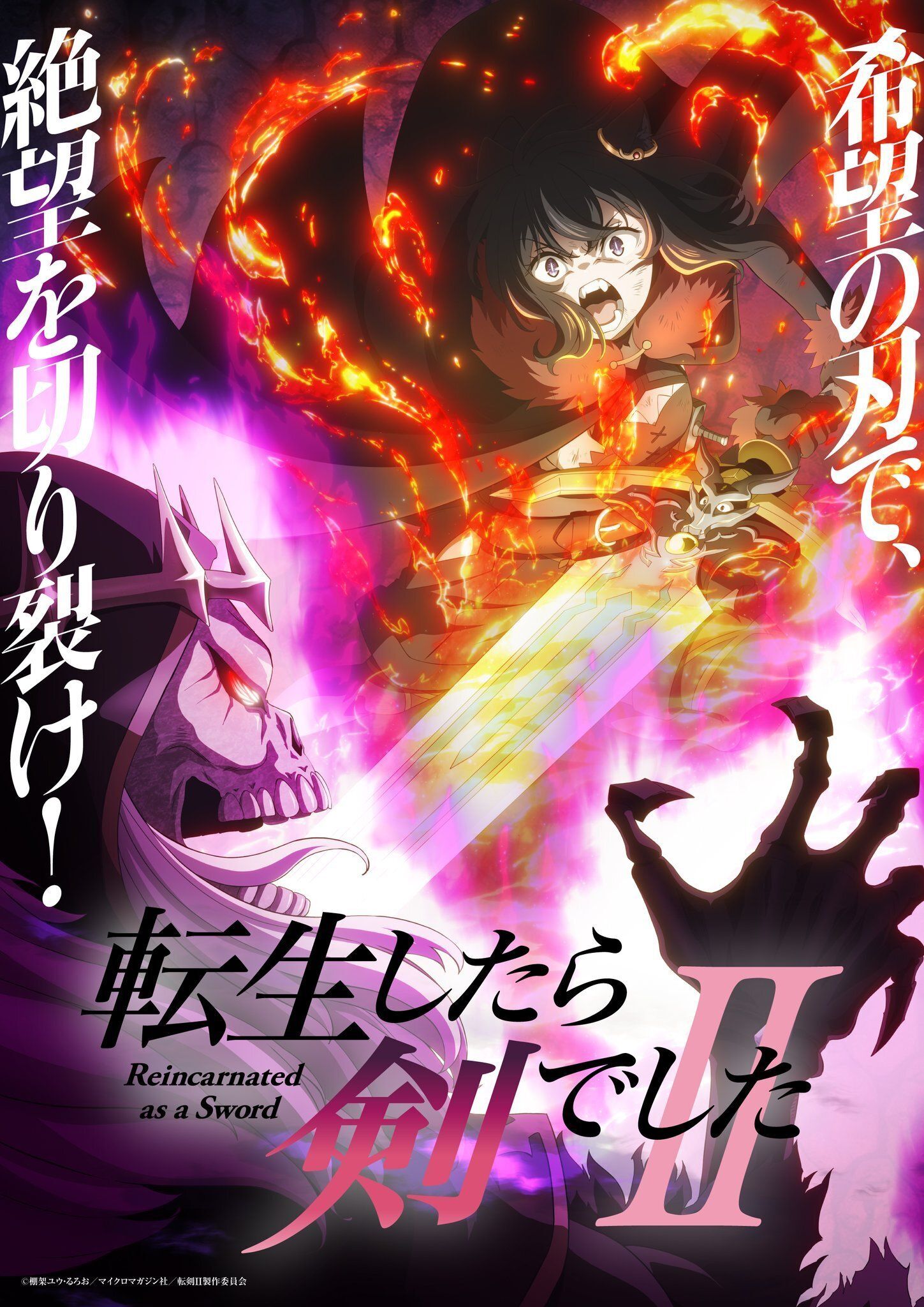Anime 'Tensei shitara Ken deshita II' Rilis PV Kedua, Lagu Tema, Seiyuu Baru, dan Tanggal Tayang!