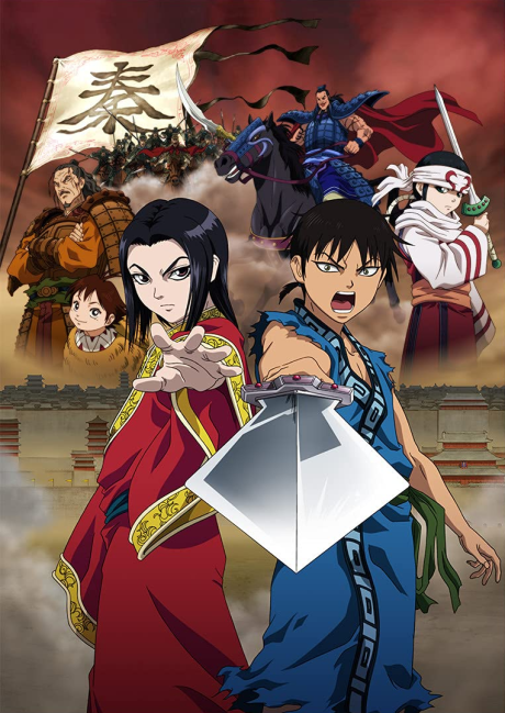 Kingdom (Season 1)